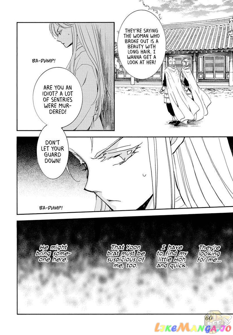 Akatsuki No Yona Chapter 206 image 12